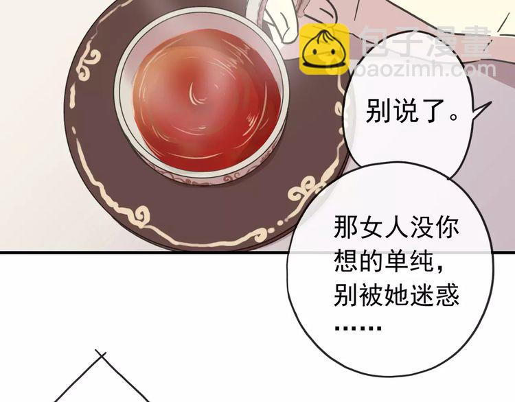 第55话 我爱你25