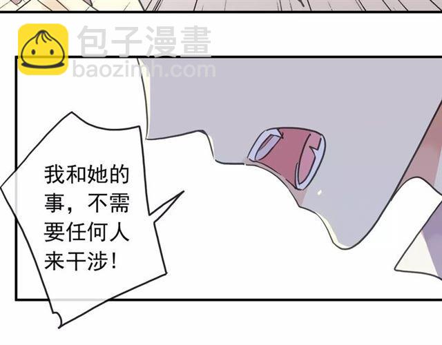 第55话 我爱你27