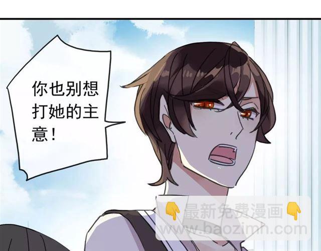 第55话 我爱你28