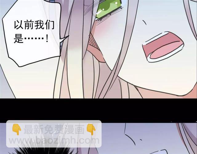 第55话 我爱你4