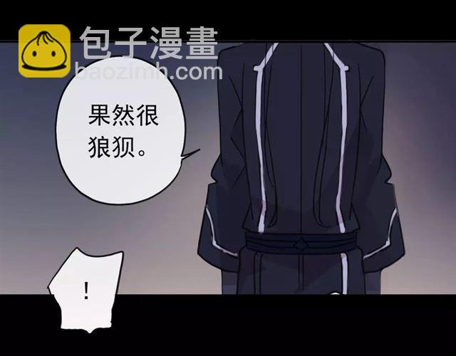 第55话 我爱你40