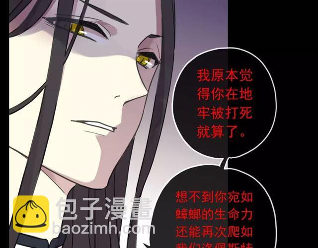 第55话 我爱你44