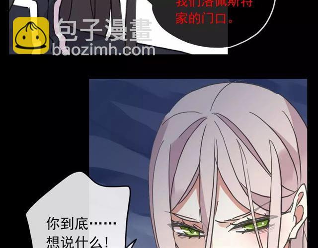 第55话 我爱你45