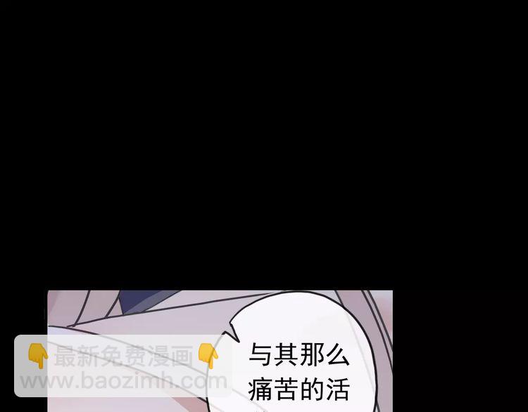 第55话 我爱你48