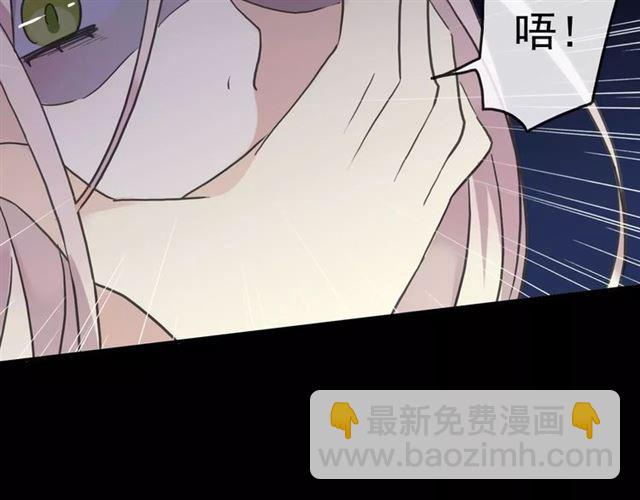 第55话 我爱你51