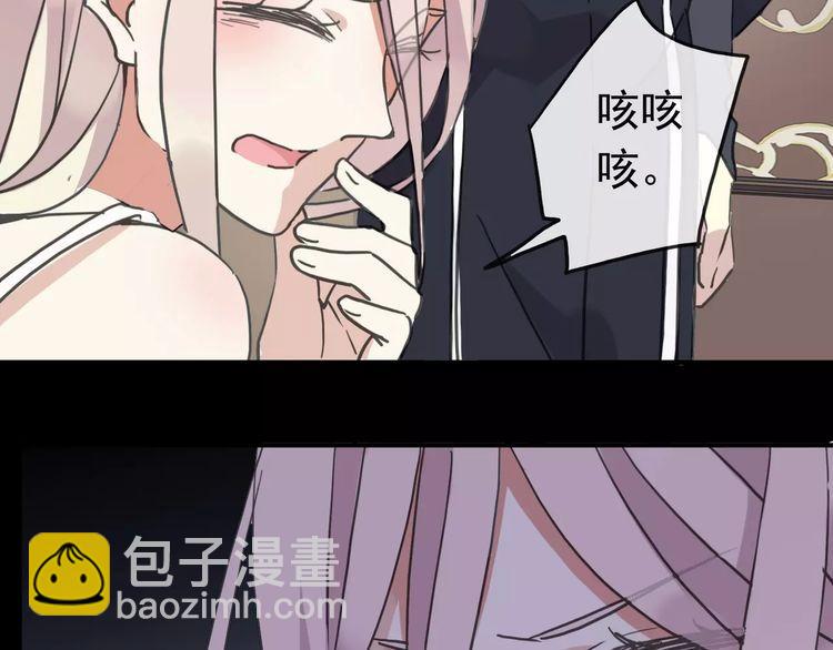 第55话 我爱你55