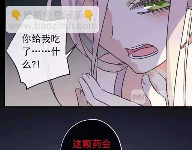 第55话 我爱你56