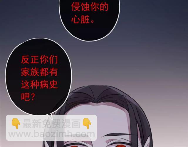 第55话 我爱你57
