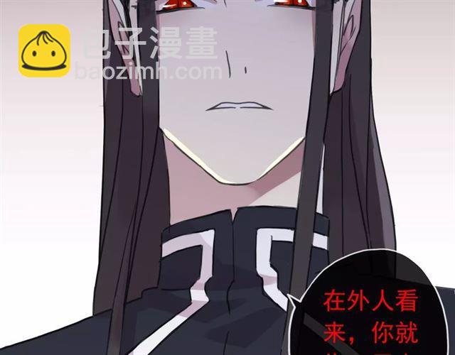 第55话 我爱你58