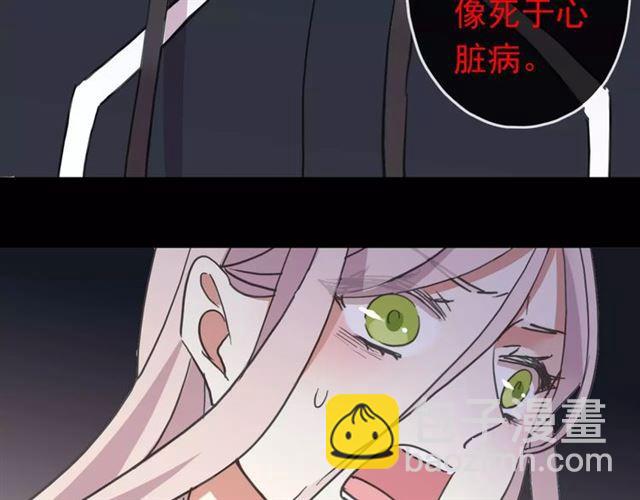 第55话 我爱你59