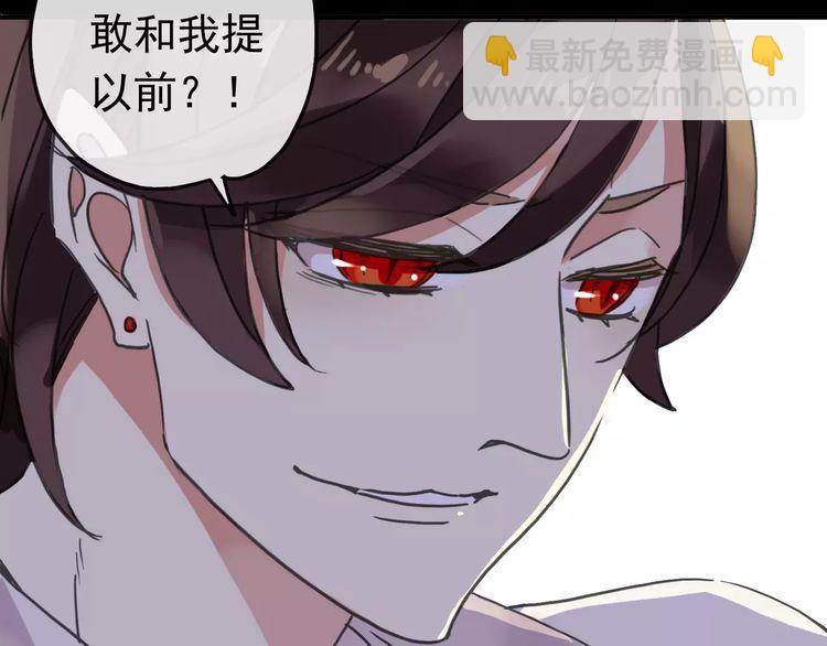 第55话 我爱你6