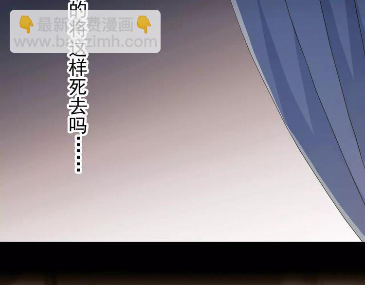第55话 我爱你69
