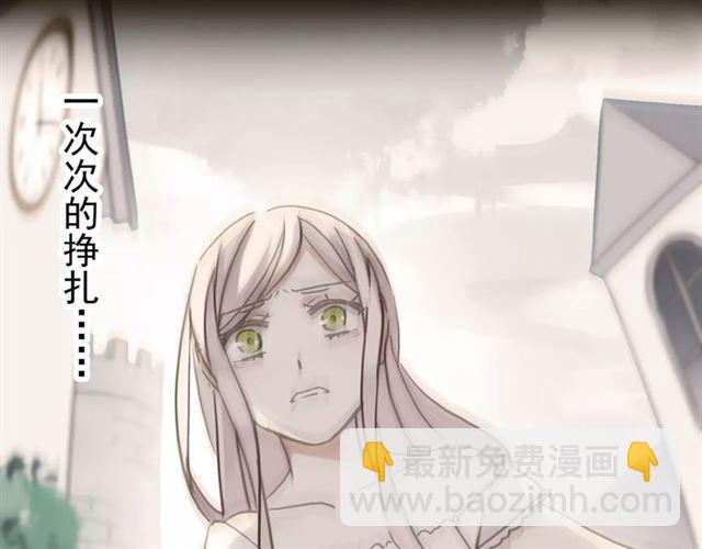 第55话 我爱你70