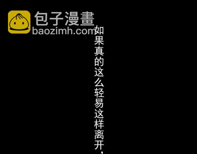 第55话 我爱你77
