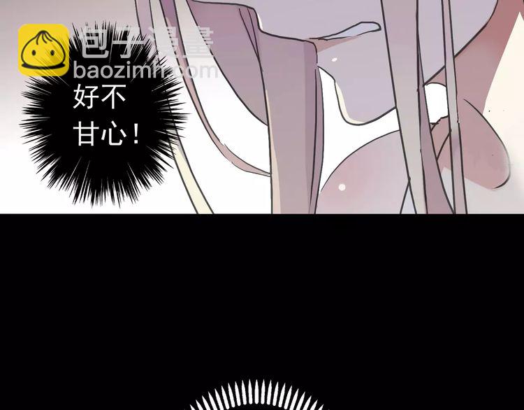 第55话 我爱你79