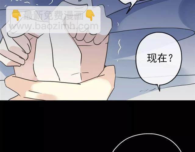 第55话 我爱你8