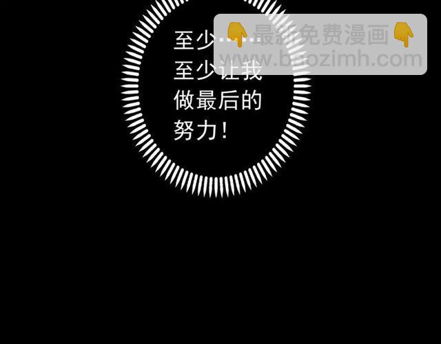 第55话 我爱你80