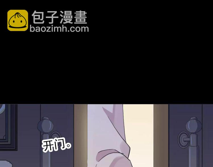 第55话 我爱你81