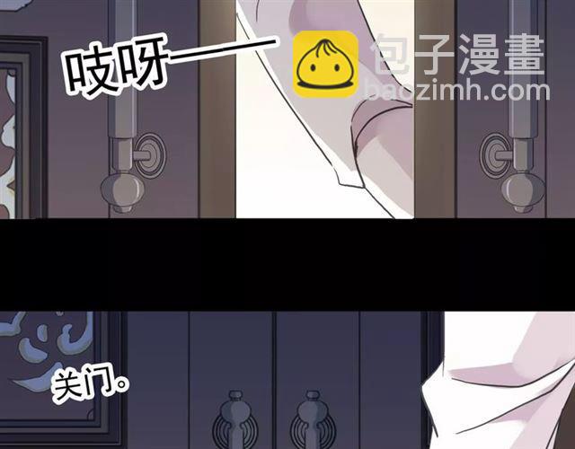 第55话 我爱你82