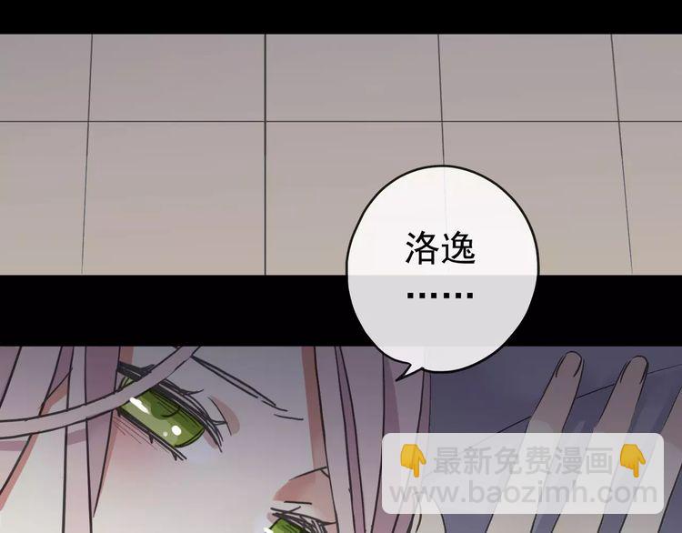 第55话 我爱你86