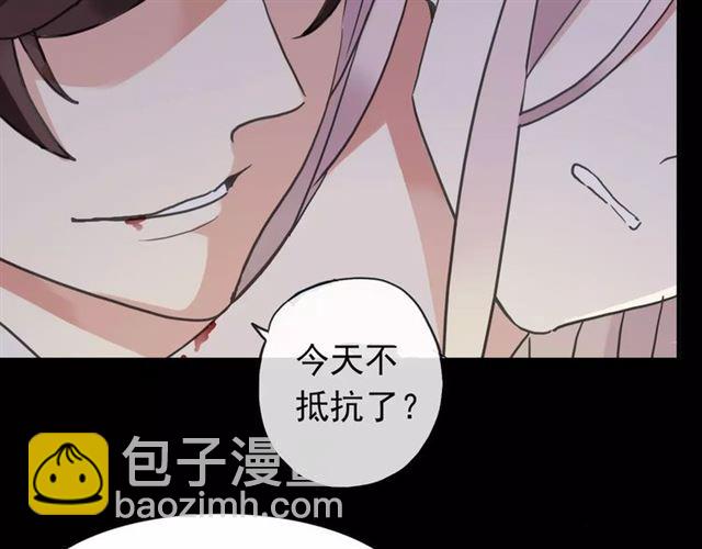 第55话 我爱你89