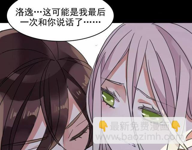 第55话 我爱你90