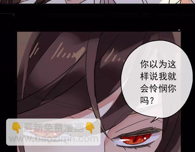 第55话 我爱你91