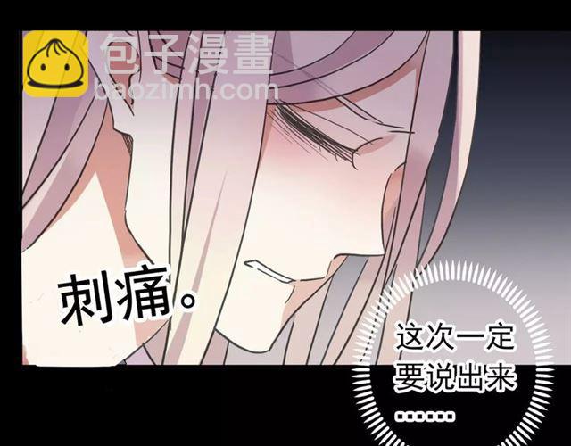 第55话 我爱你94