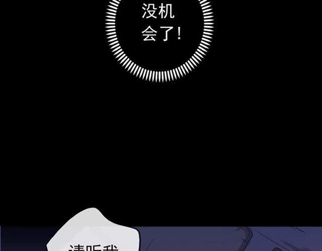 第55话 我爱你96