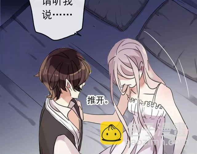第55话 我爱你97