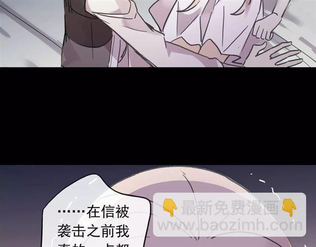 第55话 我爱你98