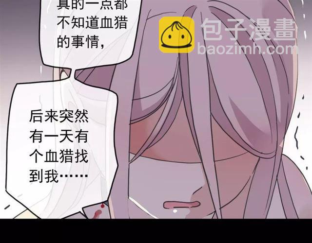 第55话 我爱你99