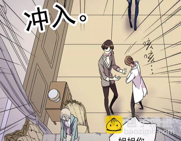第56话 我也爱你！100