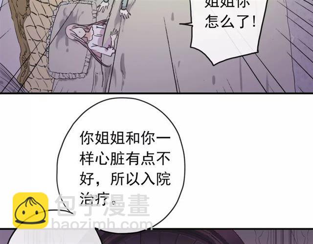 第56话 我也爱你！101