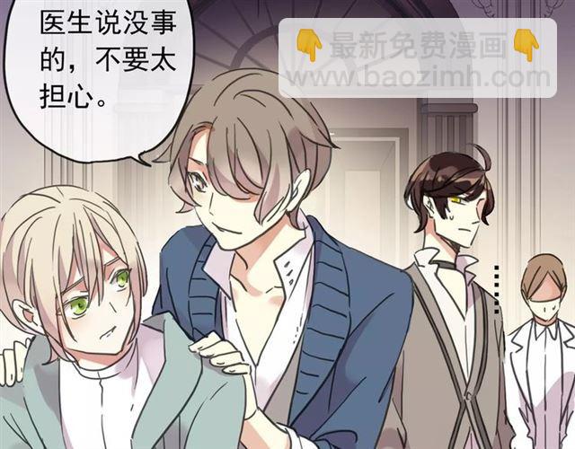 第56话 我也爱你！102