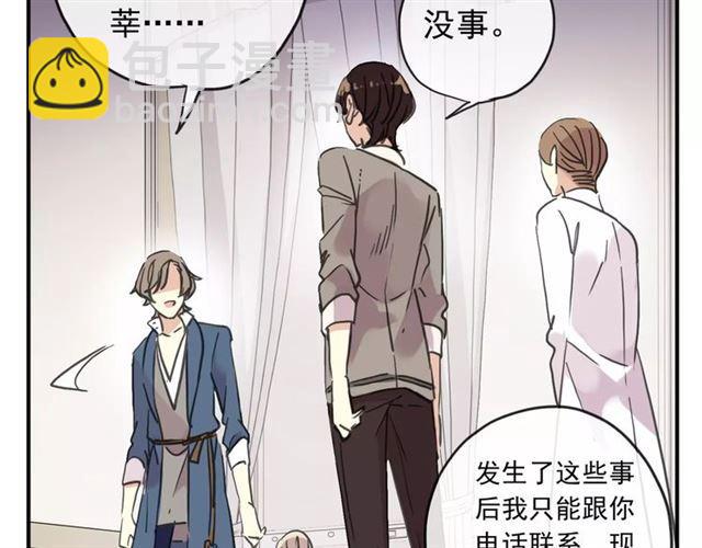 第56话 我也爱你！109