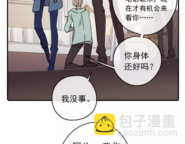 第56话 我也爱你！110