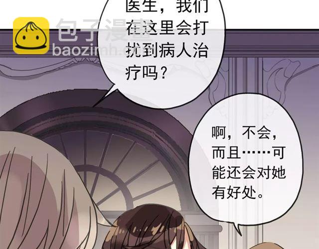第56话 我也爱你！111
