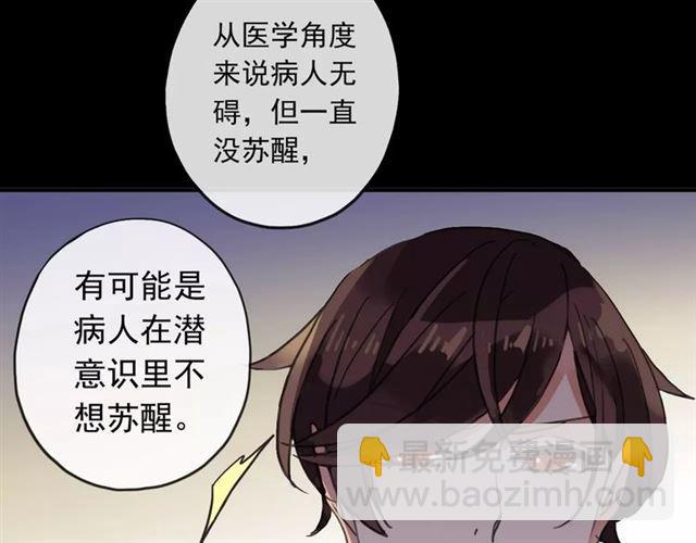 第56话 我也爱你！113