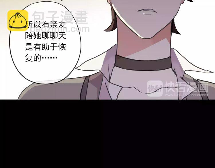 第56话 我也爱你！114