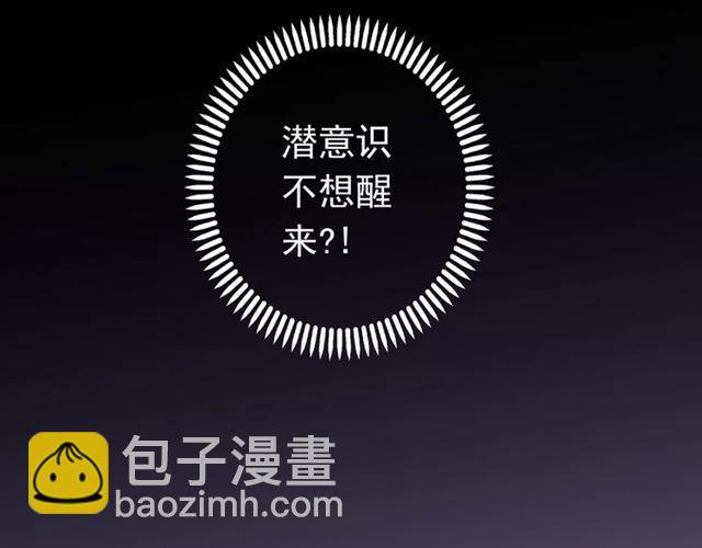 第56话 我也爱你！118