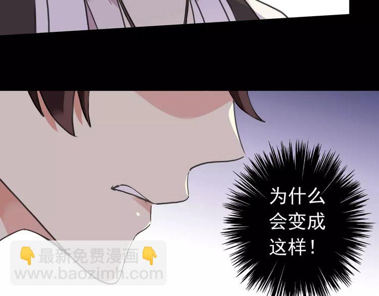 第56话 我也爱你！12