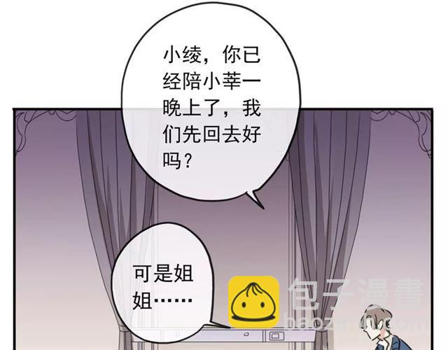 第56话 我也爱你！121