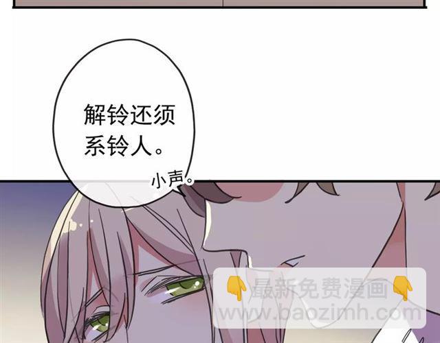 第56话 我也爱你！123