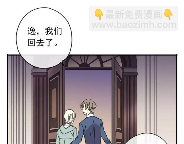 第56话 我也爱你！125