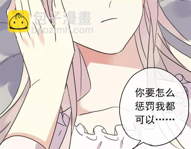 第56话 我也爱你！131