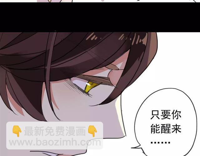 第56话 我也爱你！132
