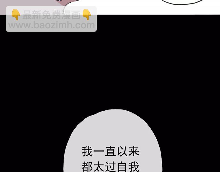 第56话 我也爱你！133