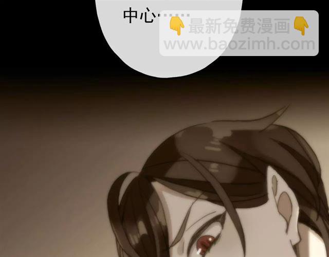 第56话 我也爱你！134