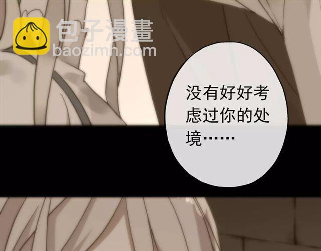 第56话 我也爱你！136